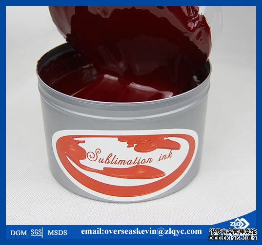 sublimation offset printing ink for Polyester Fabric