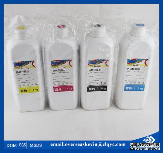 Bright color Zhongliqi sublimation digital ink