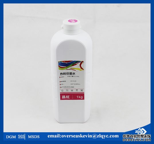 digital sublimation ink from China